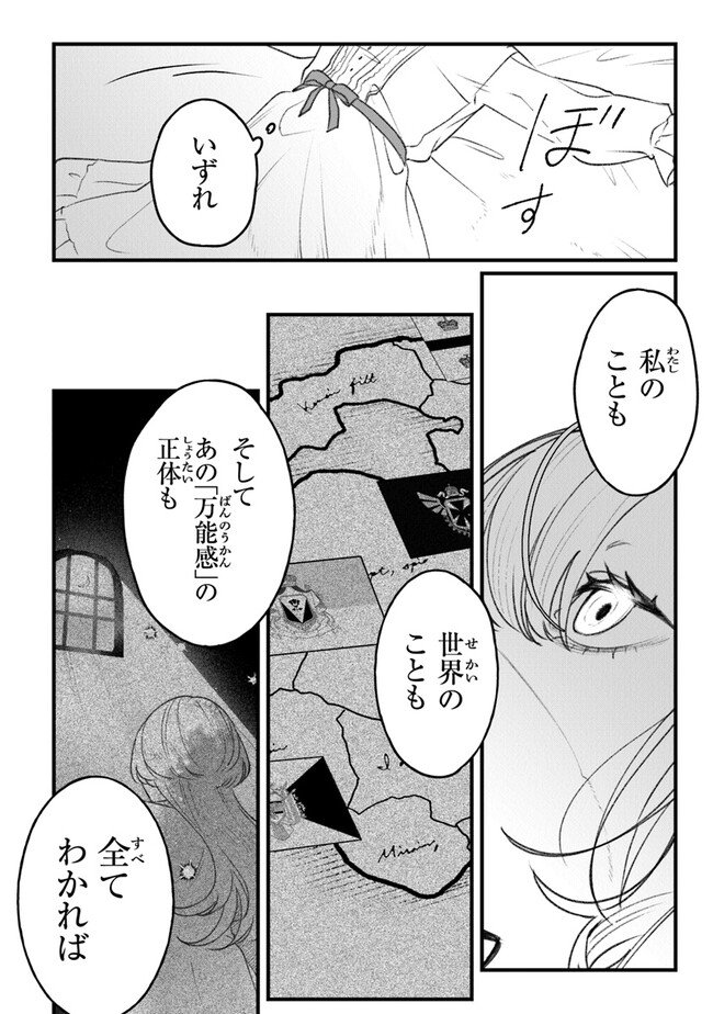 P44