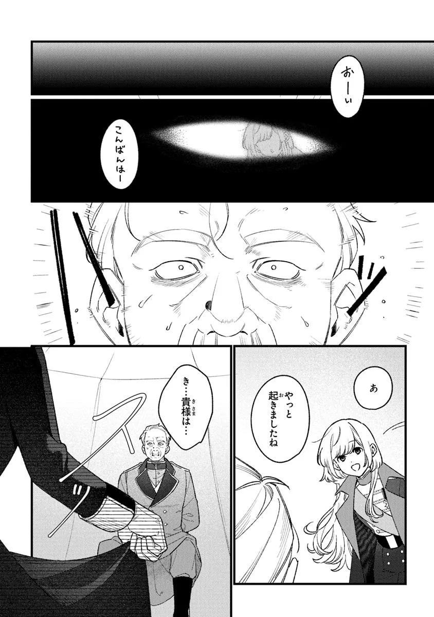 P22