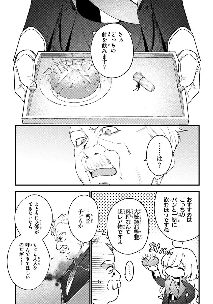 P24