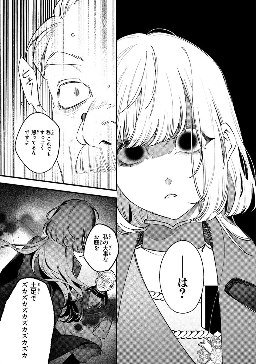 P25
