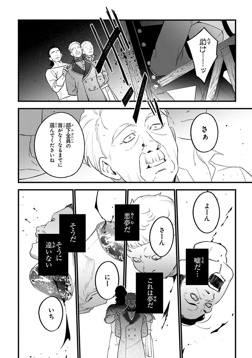 P30