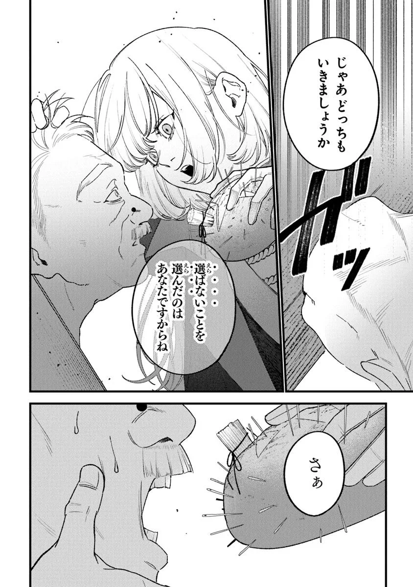 P32