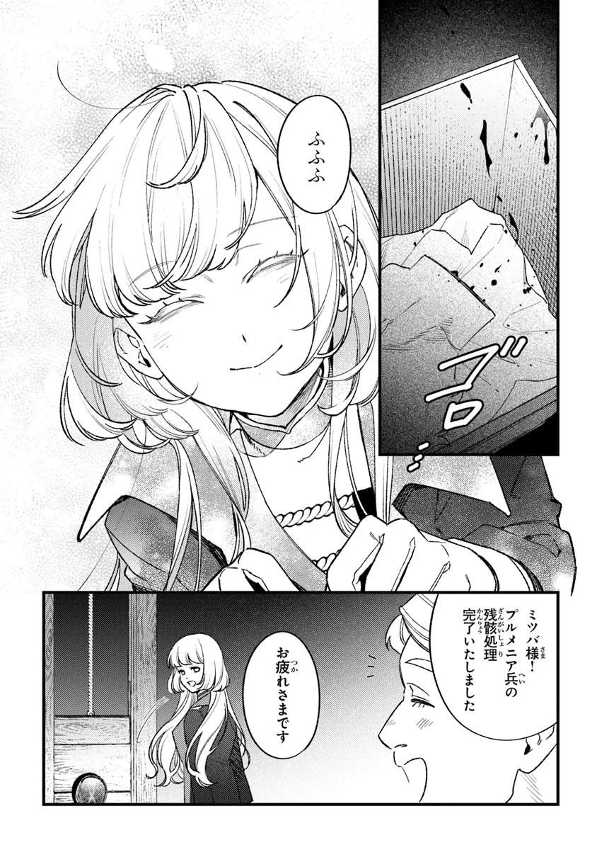 P34