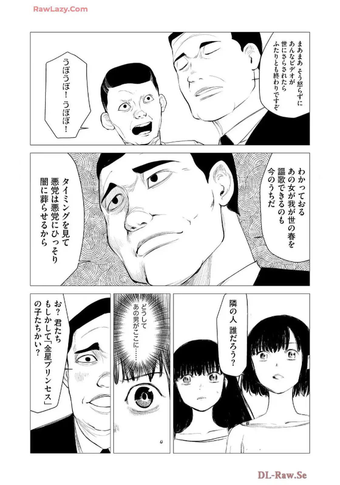 P20