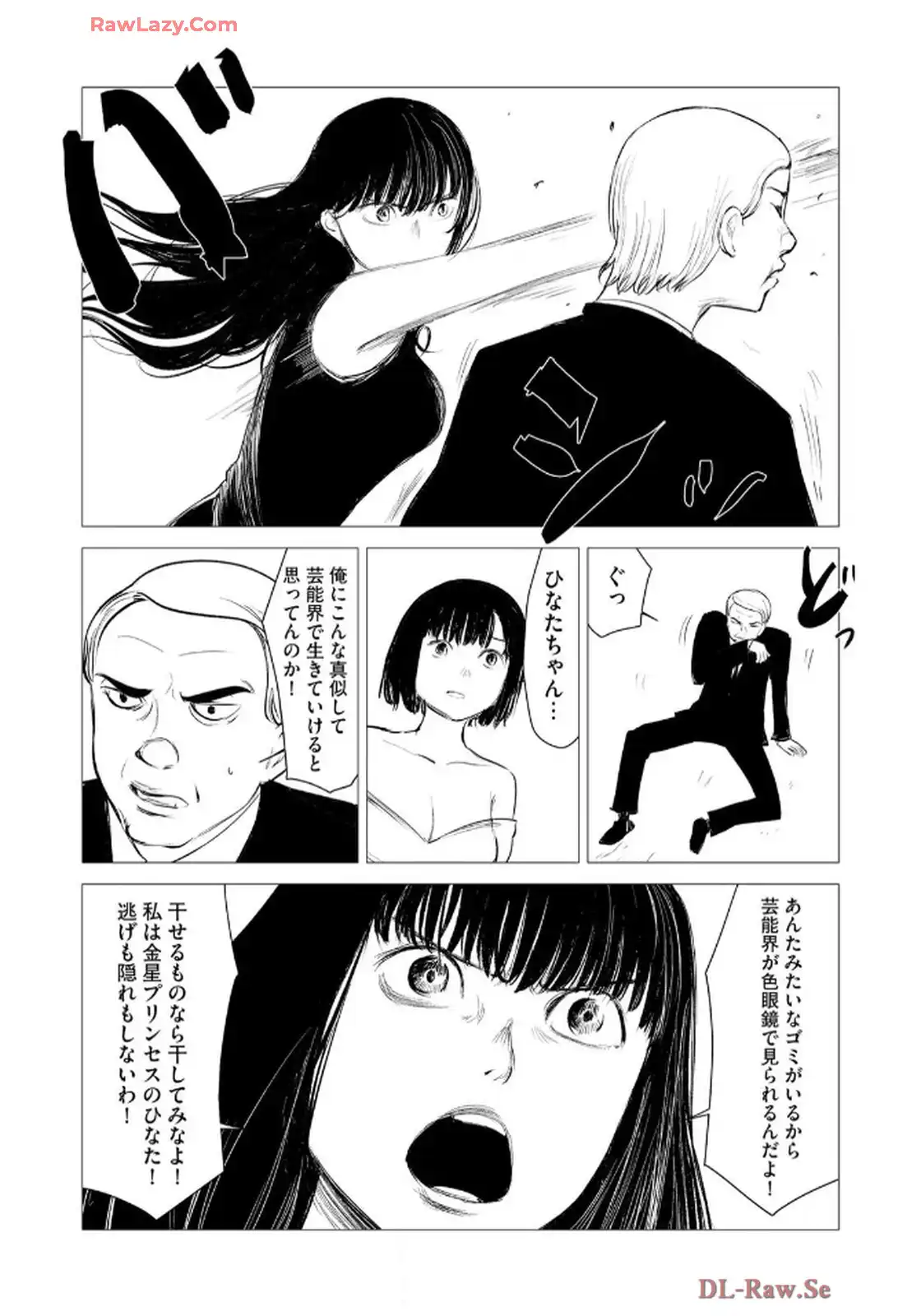 P25