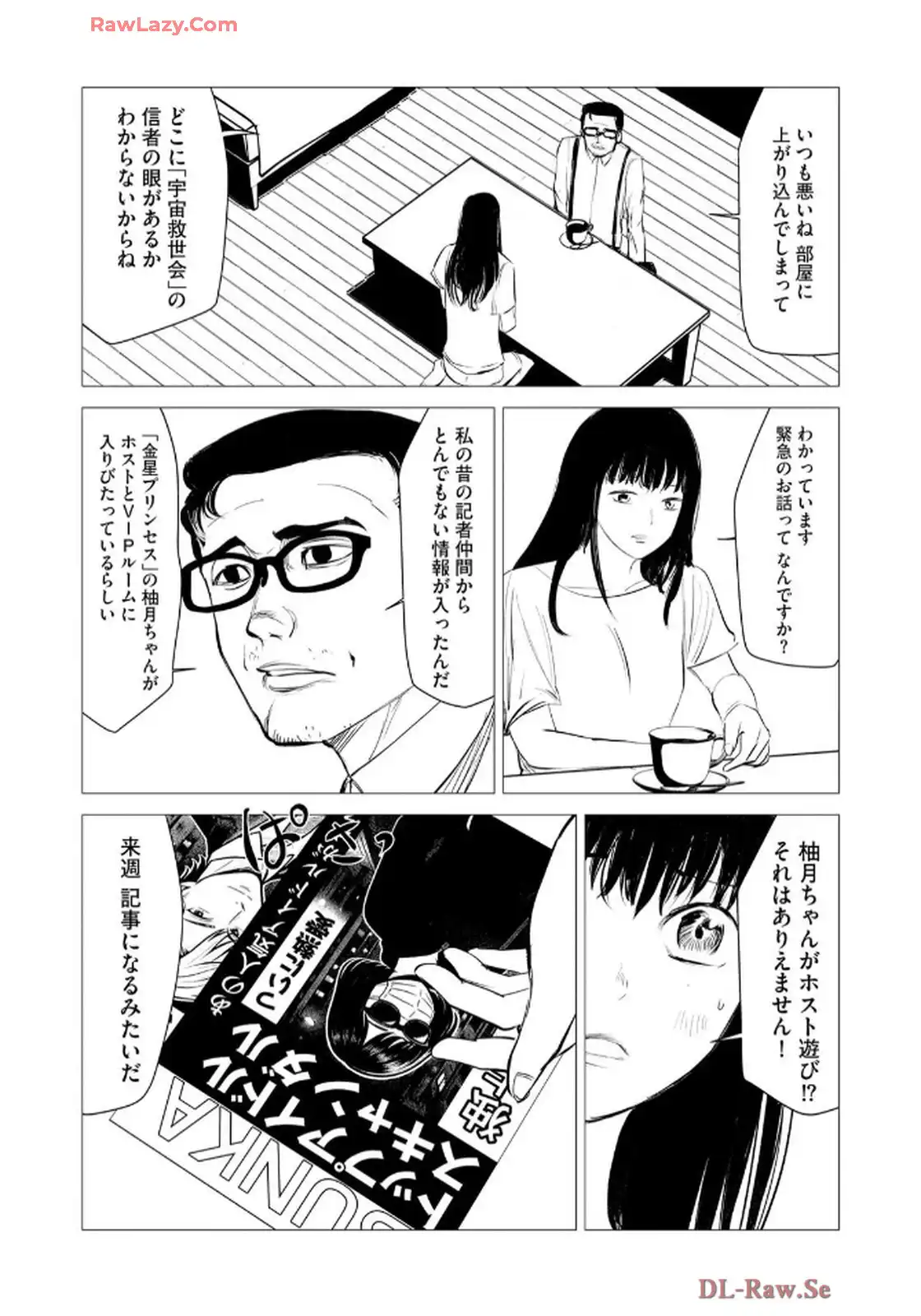 P26