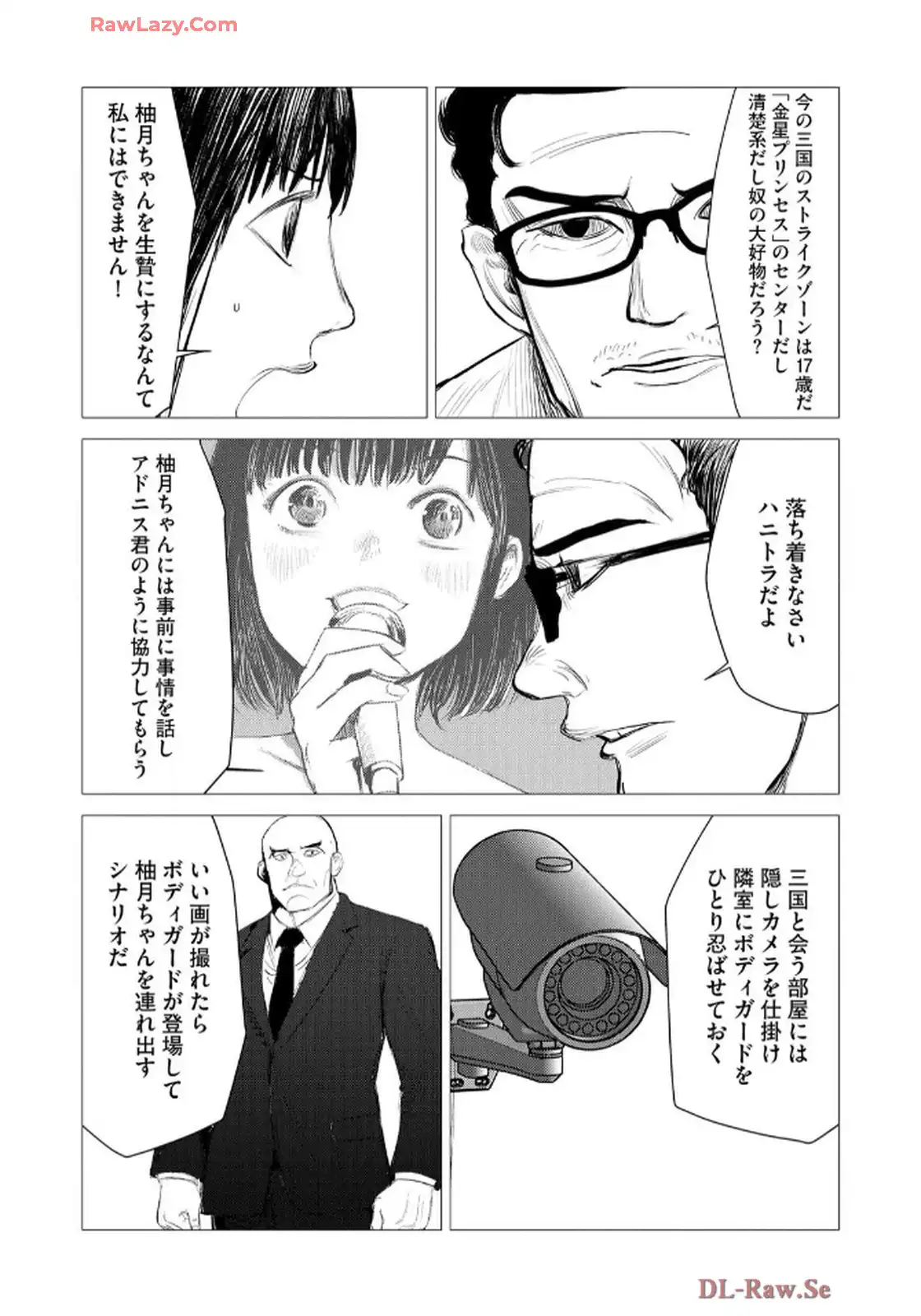 P20