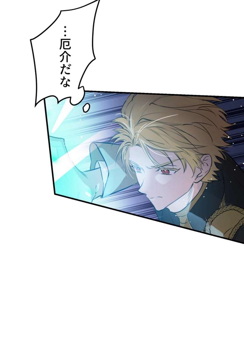 P44