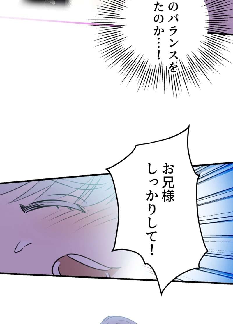 P74