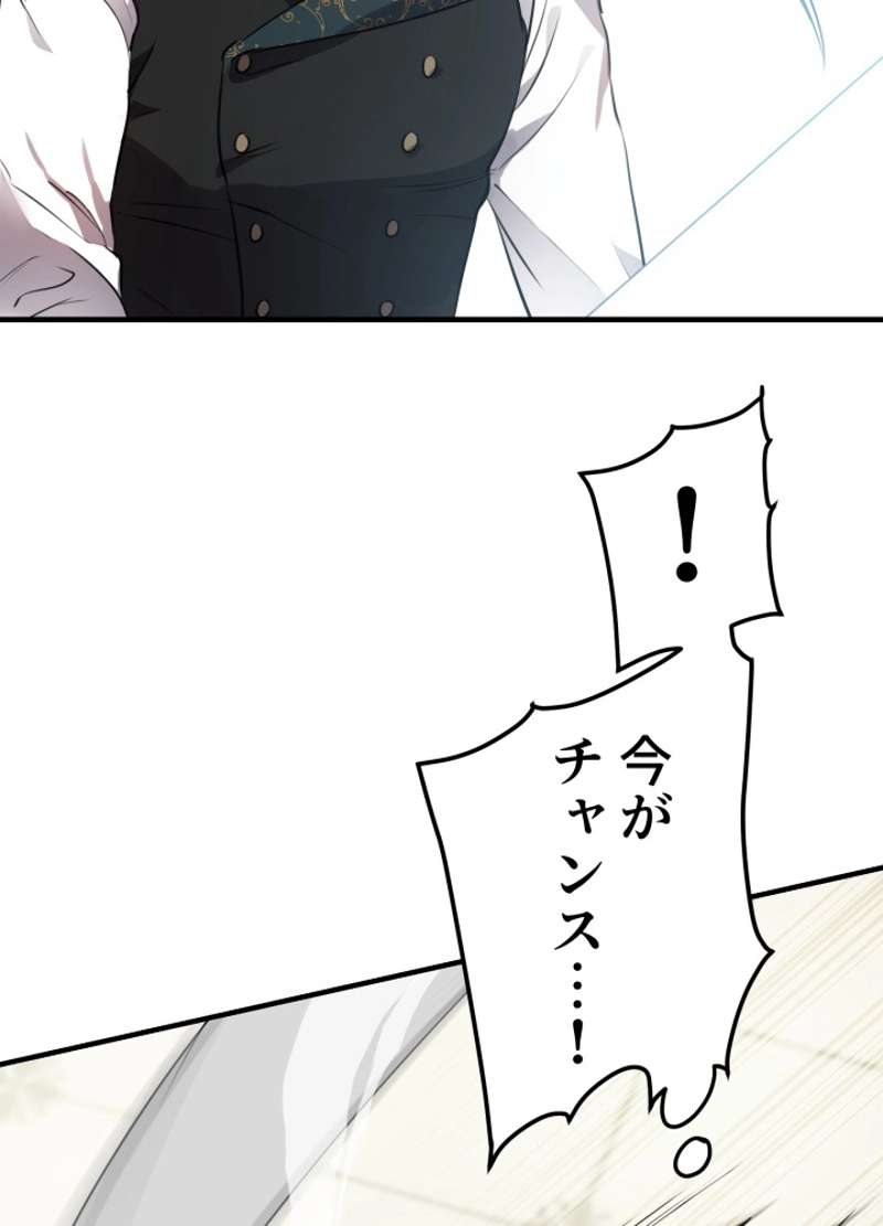 P77