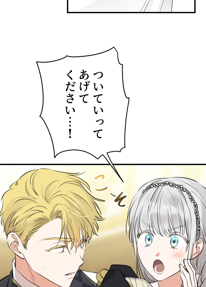P88