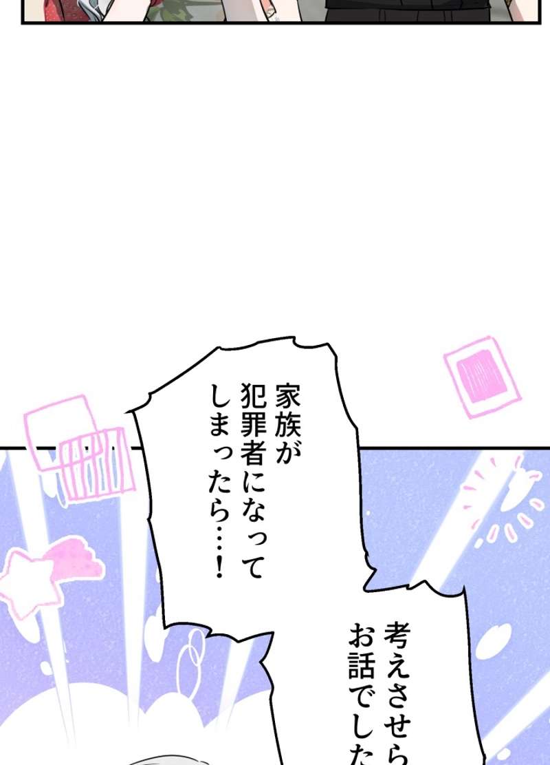 P59