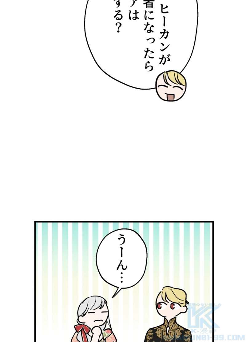 P61