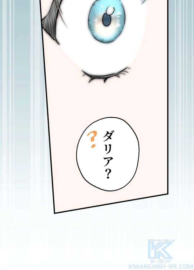 P79