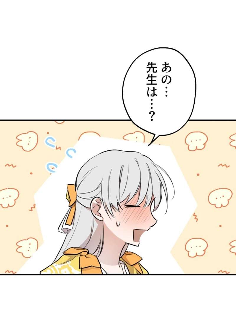 P48