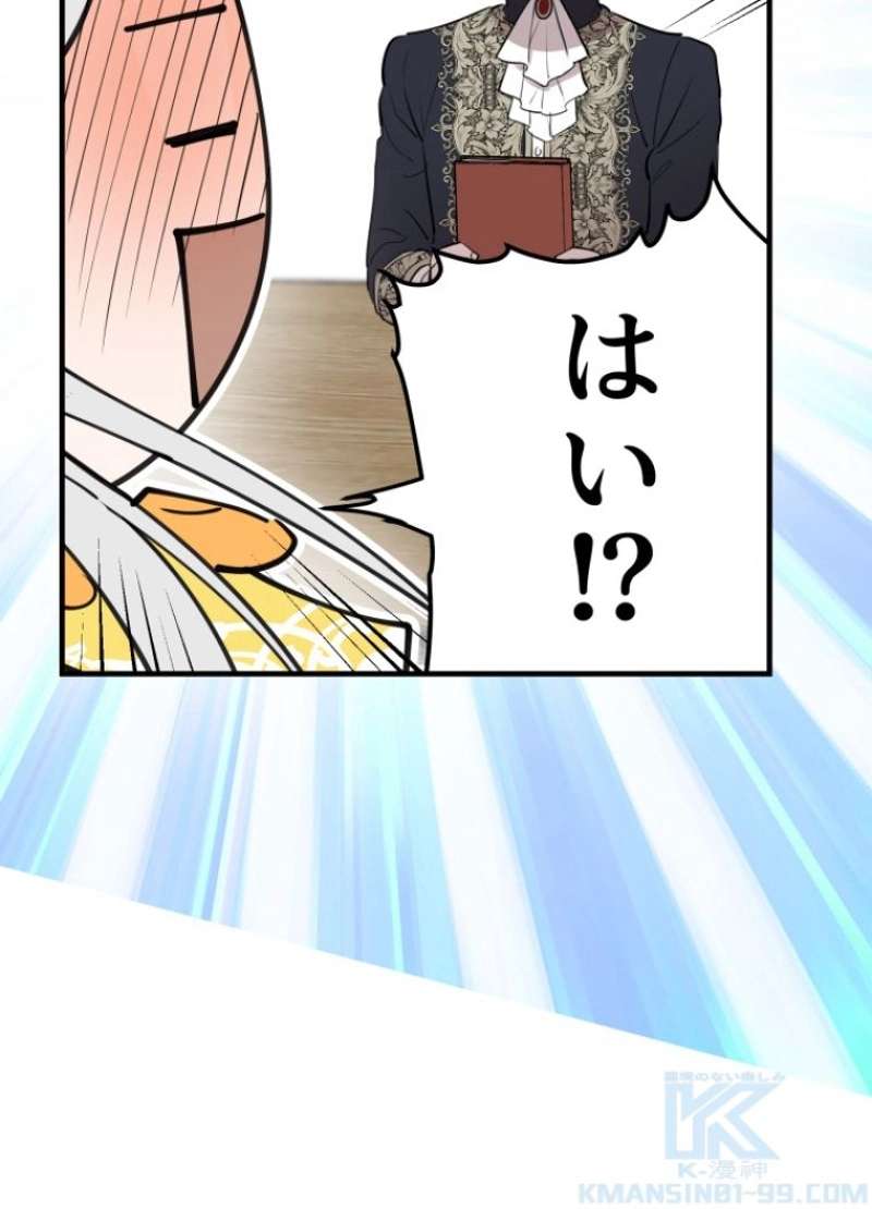 P52
