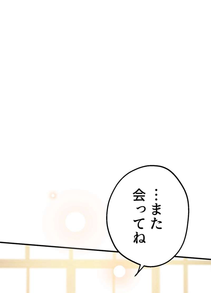 P74