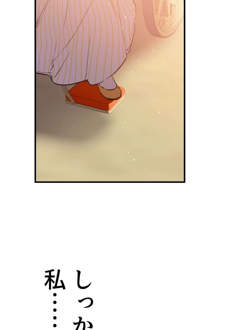P87