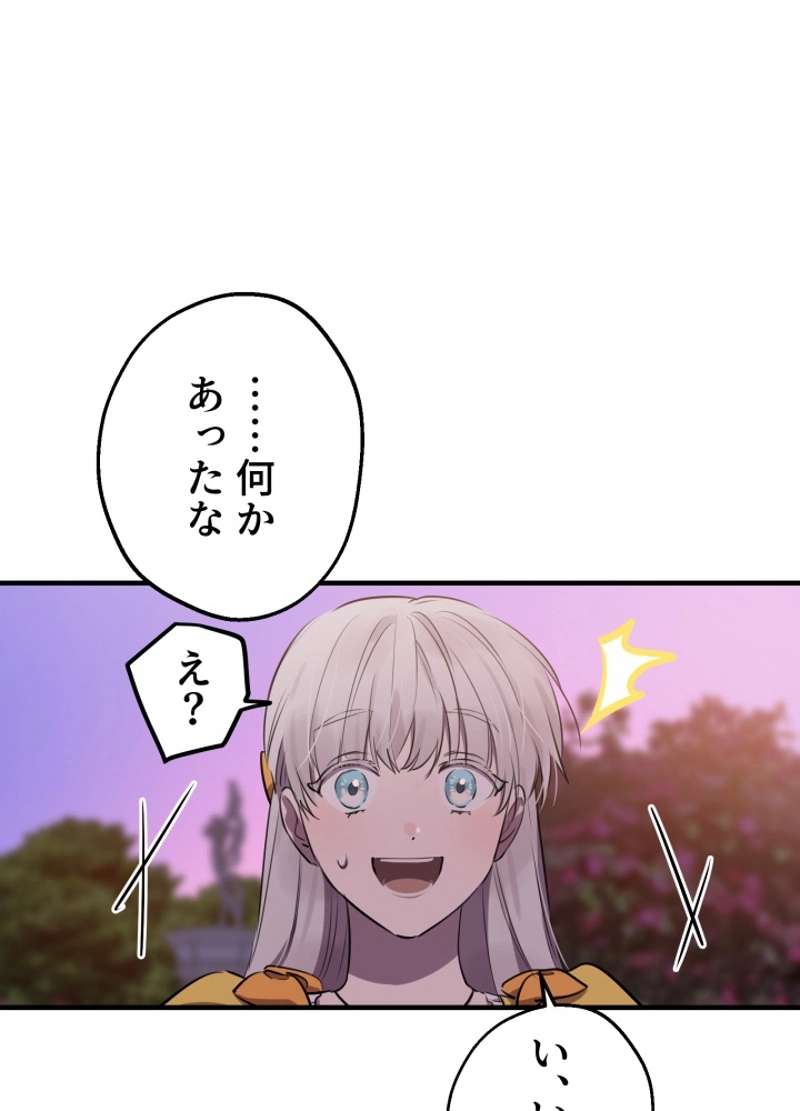P93