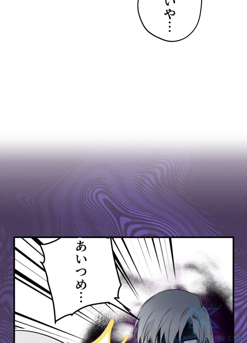 P94