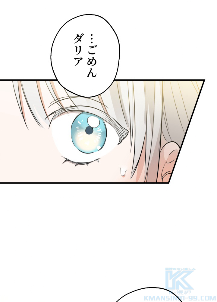 P87