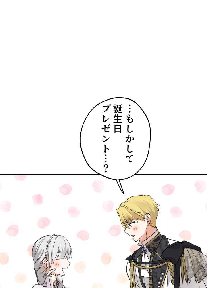 P98