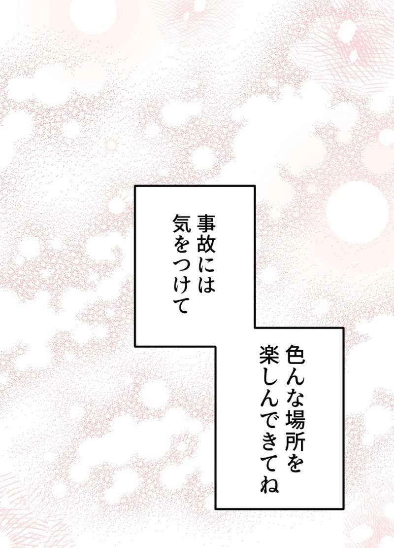P83