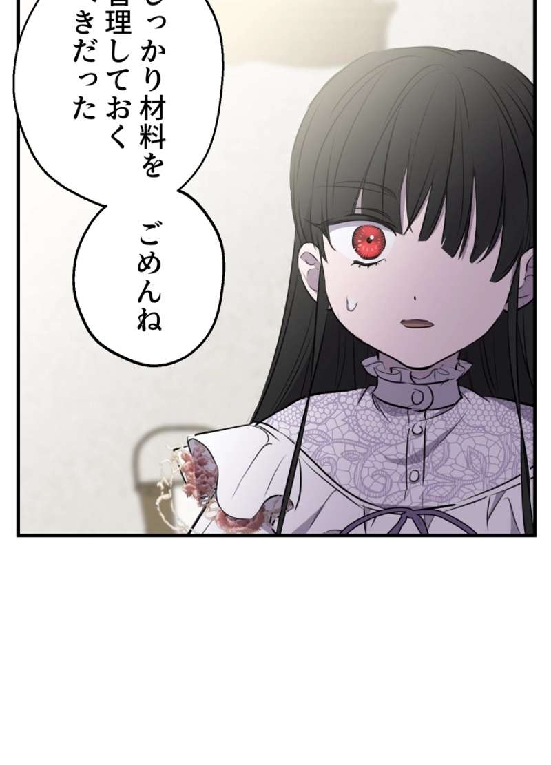 P60