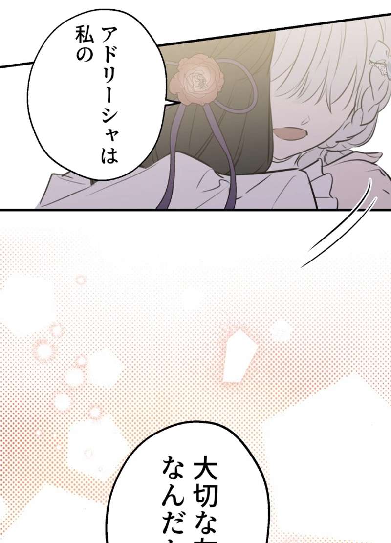 P74