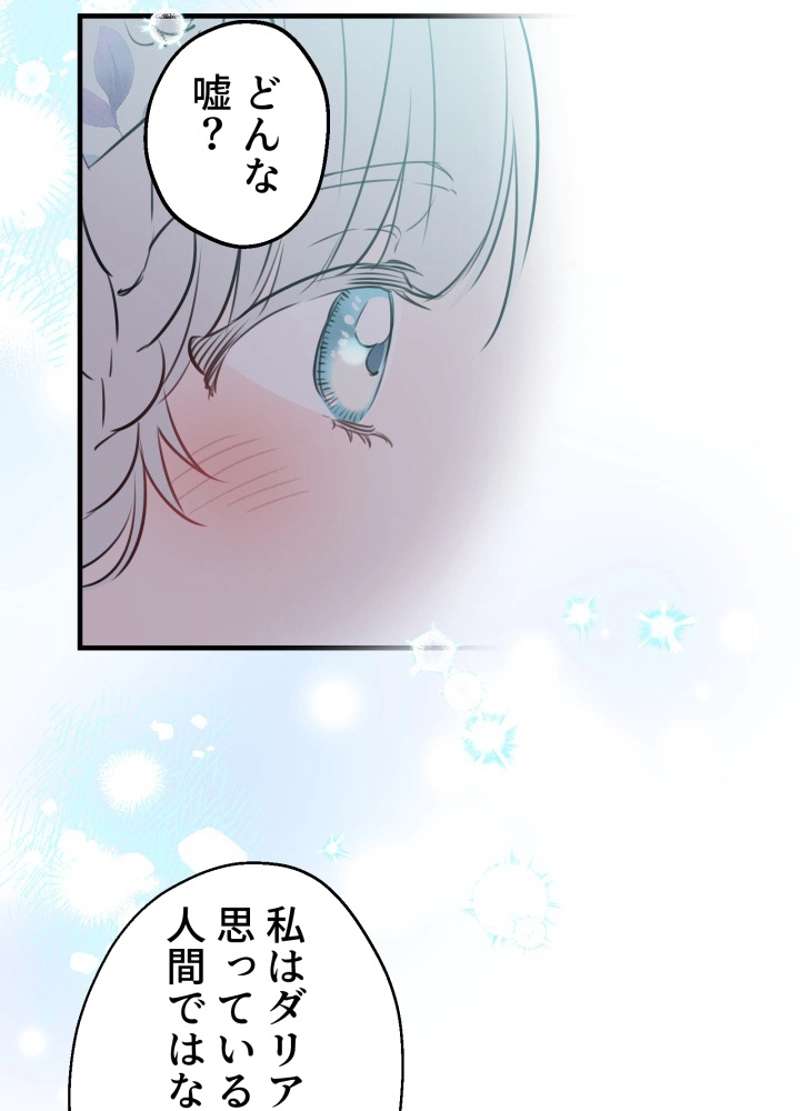 P81