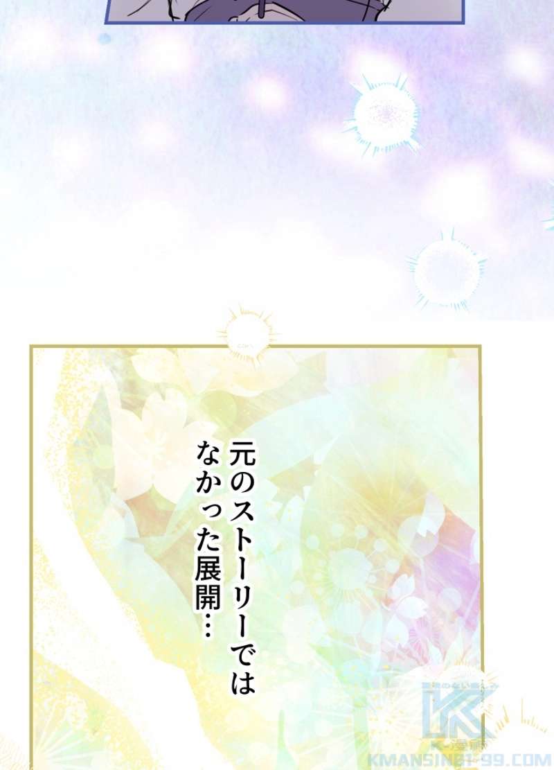 P88