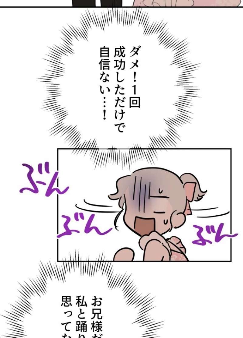 P44