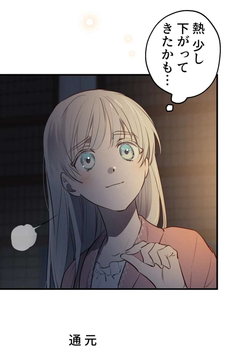 P30