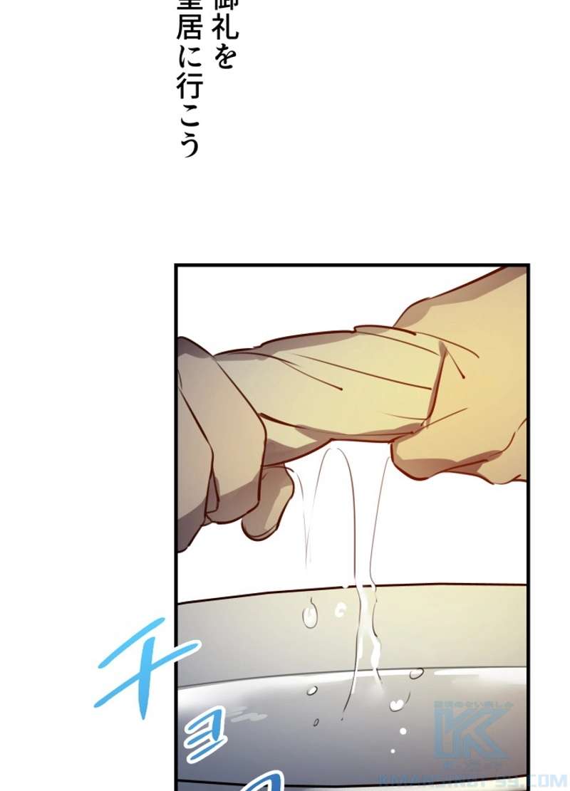 P43