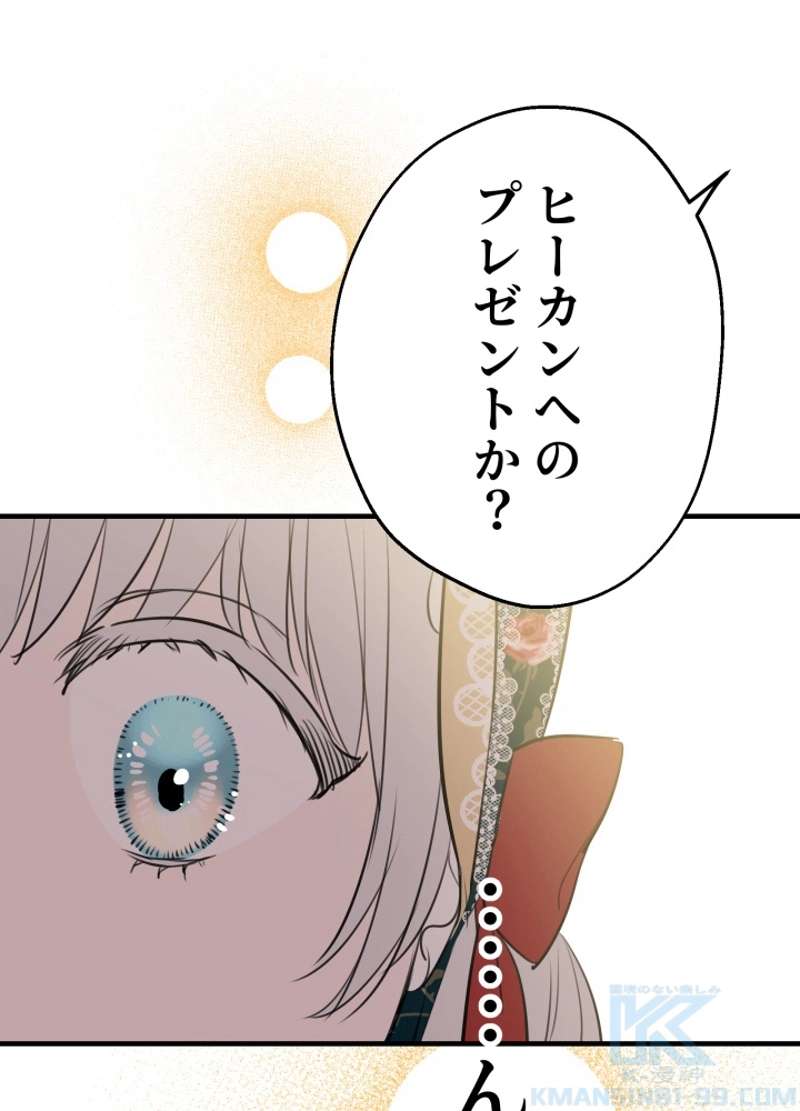 P58