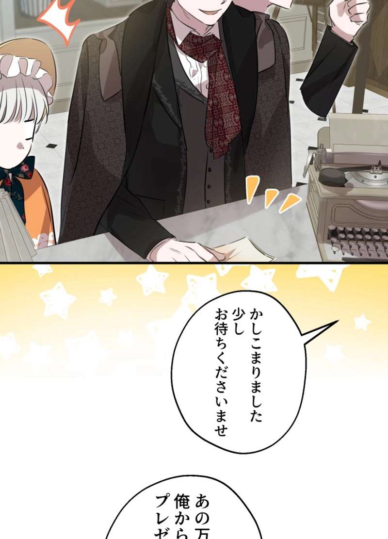 P69