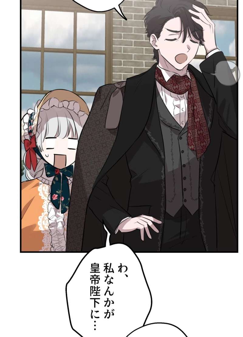 P81