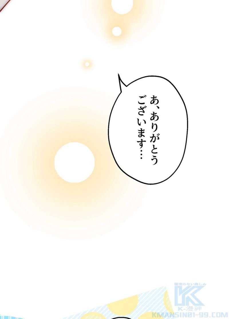 P88