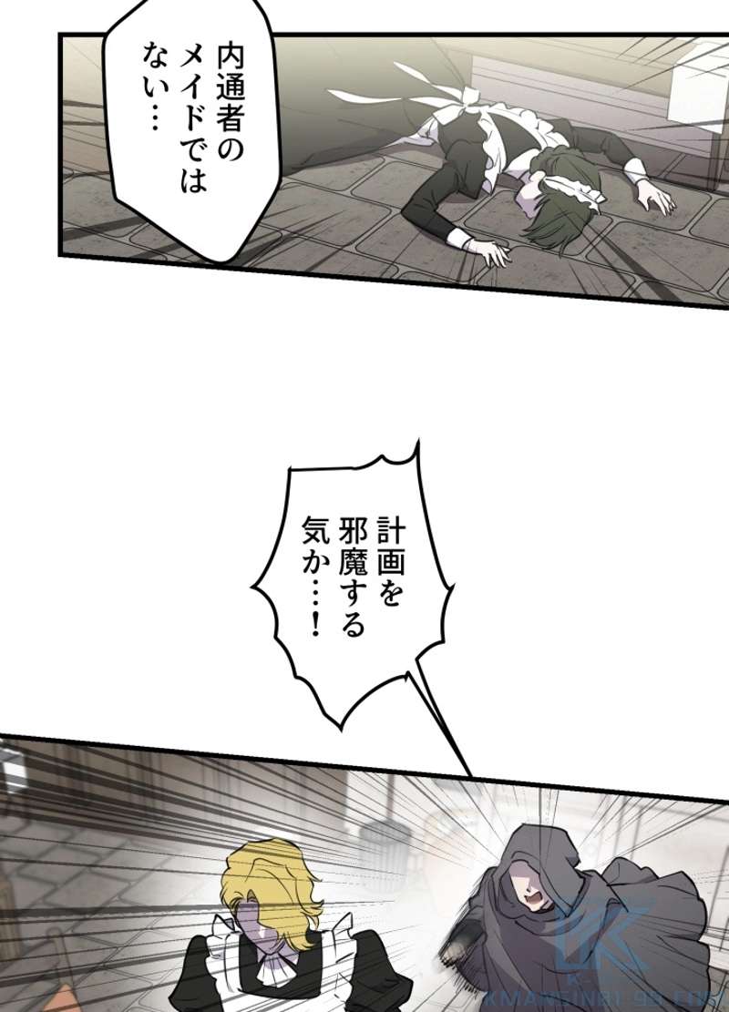 P52