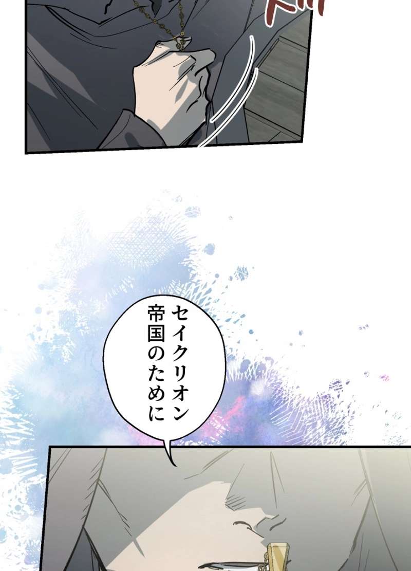 P108