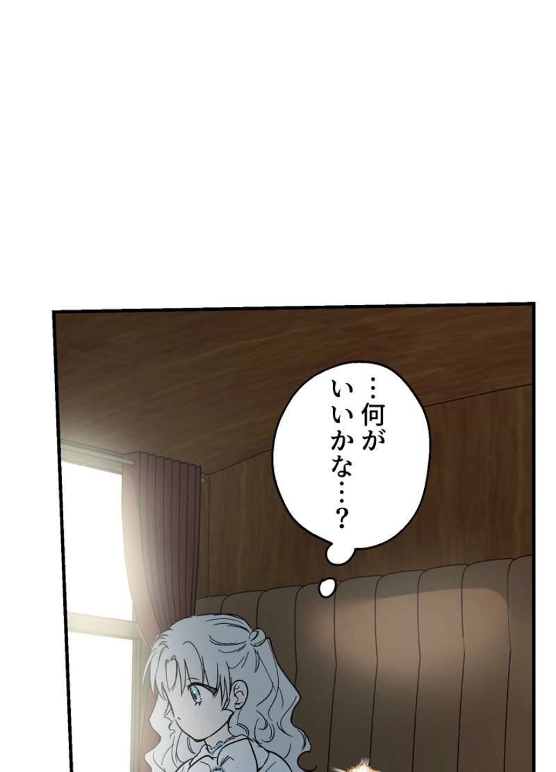 P74