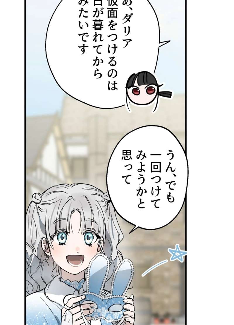 P83
