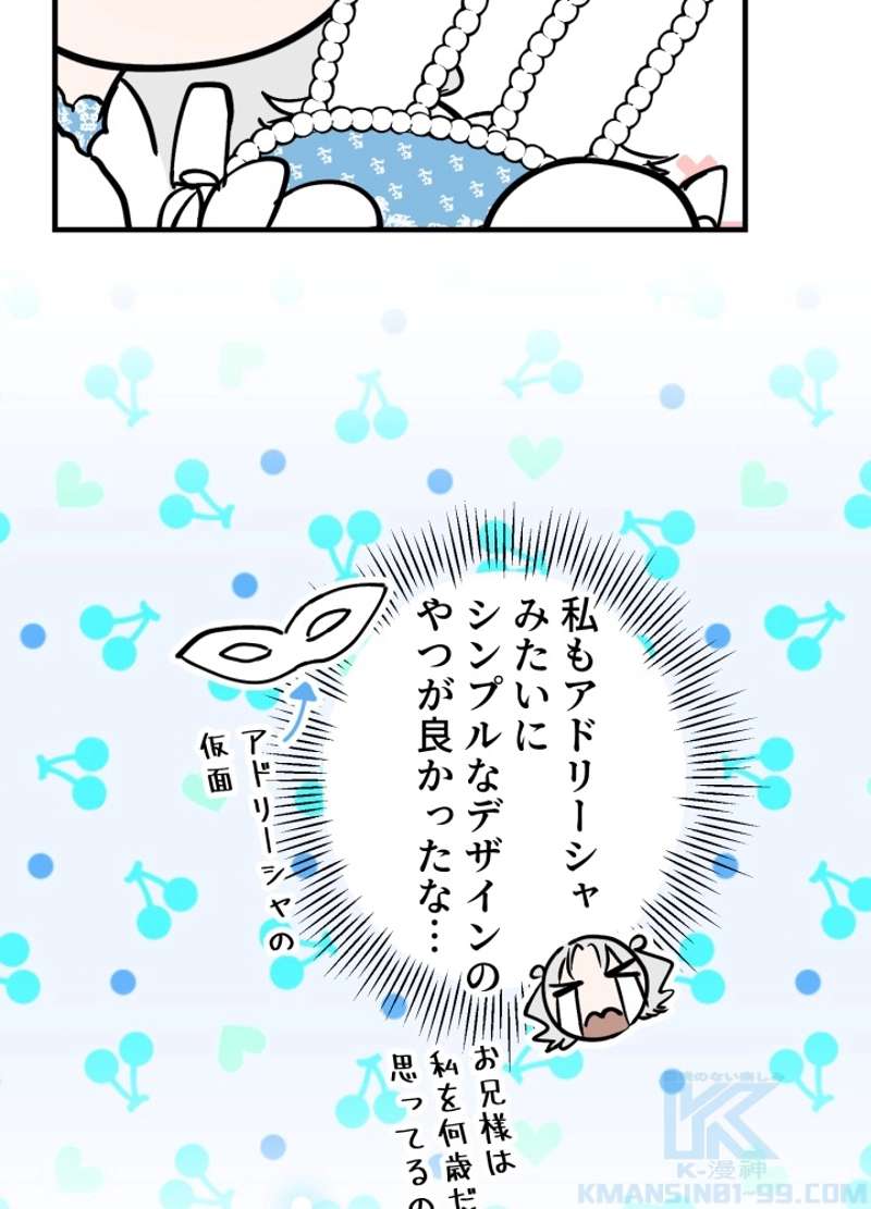 P88