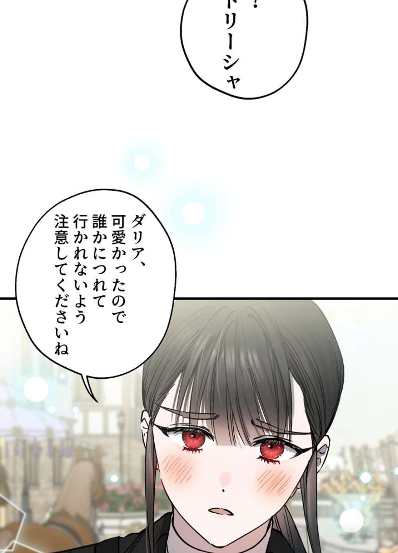 P90
