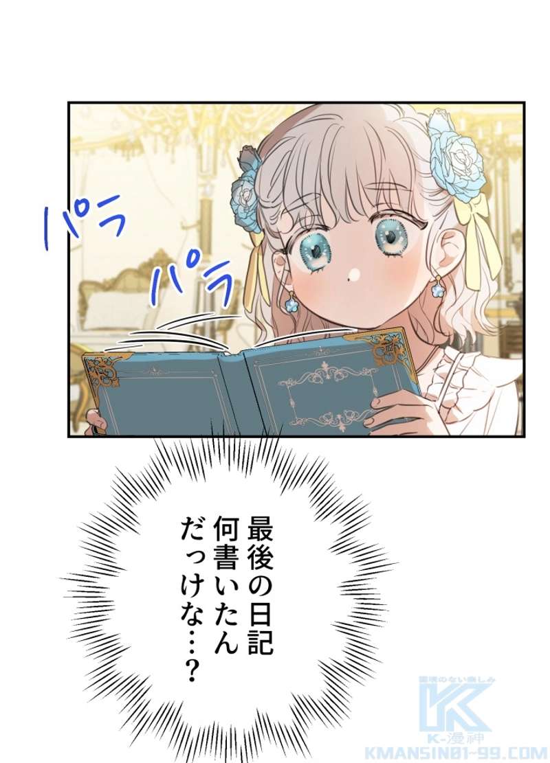 P49