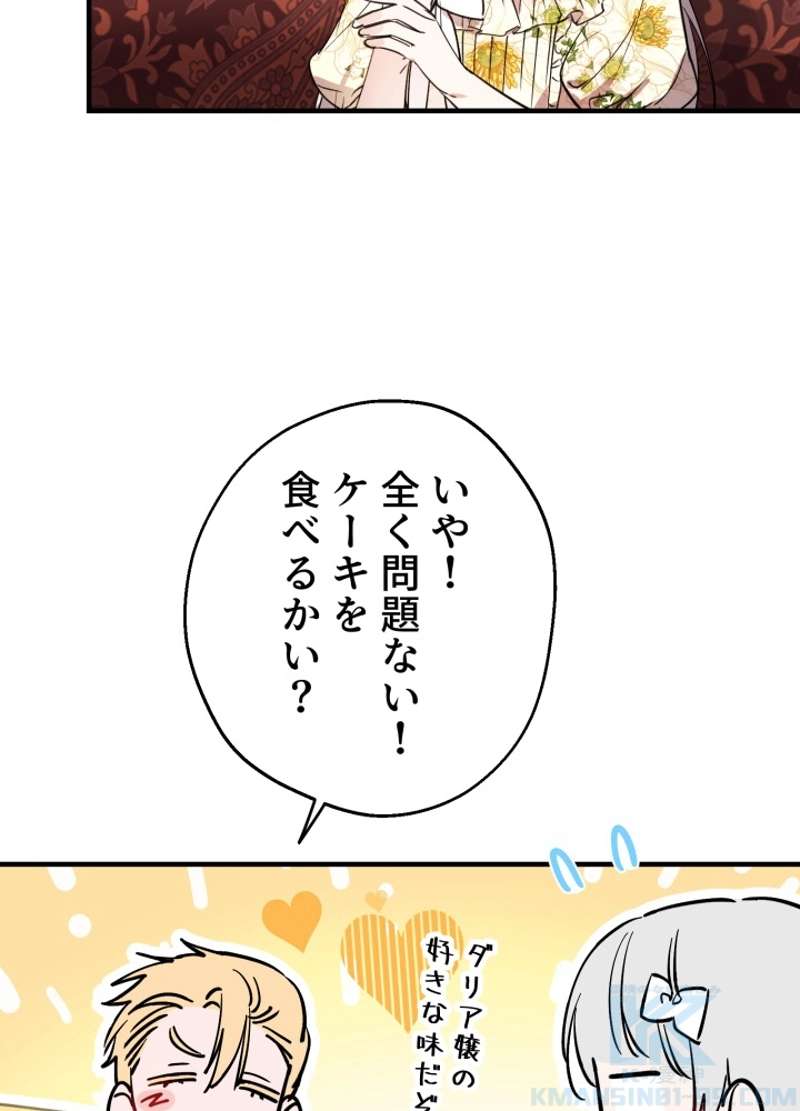 P48