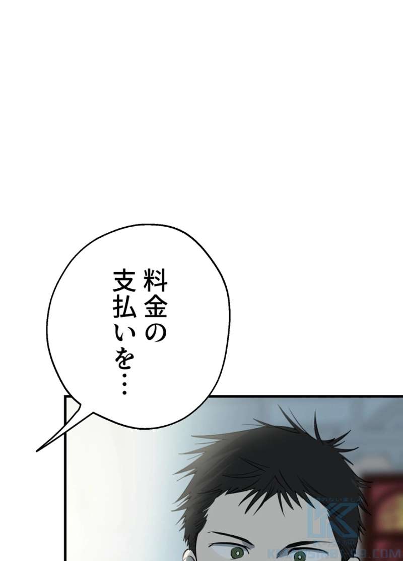 P66