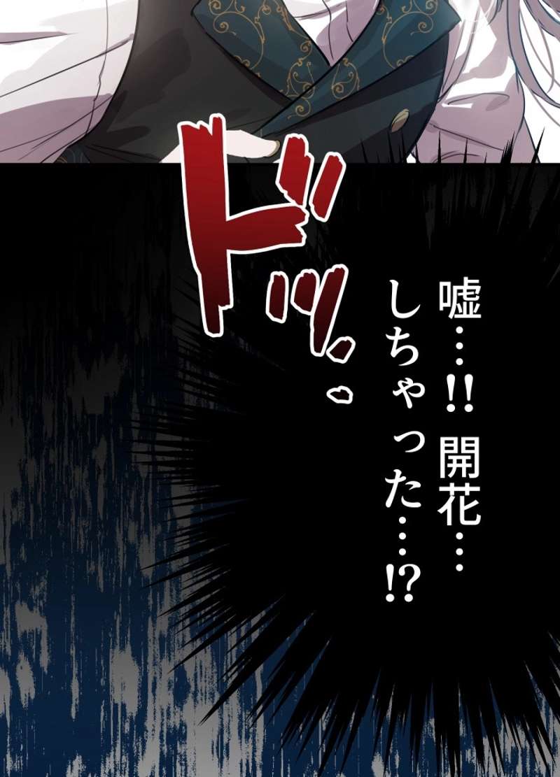 P54