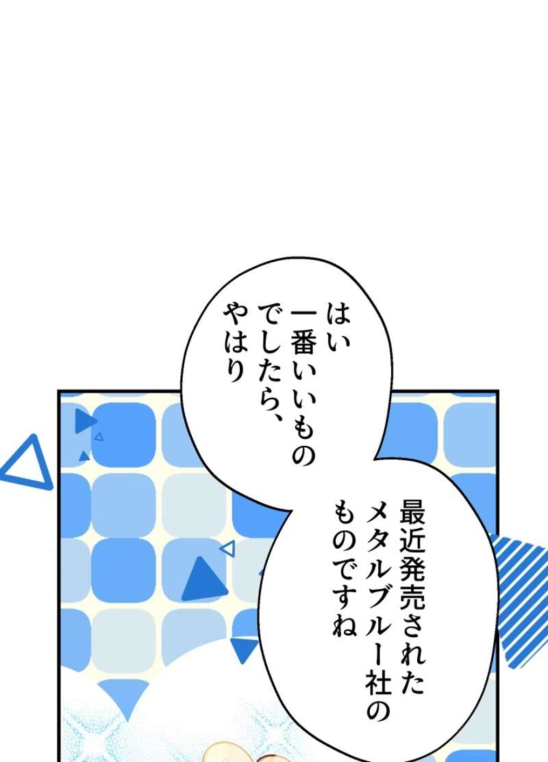 P59