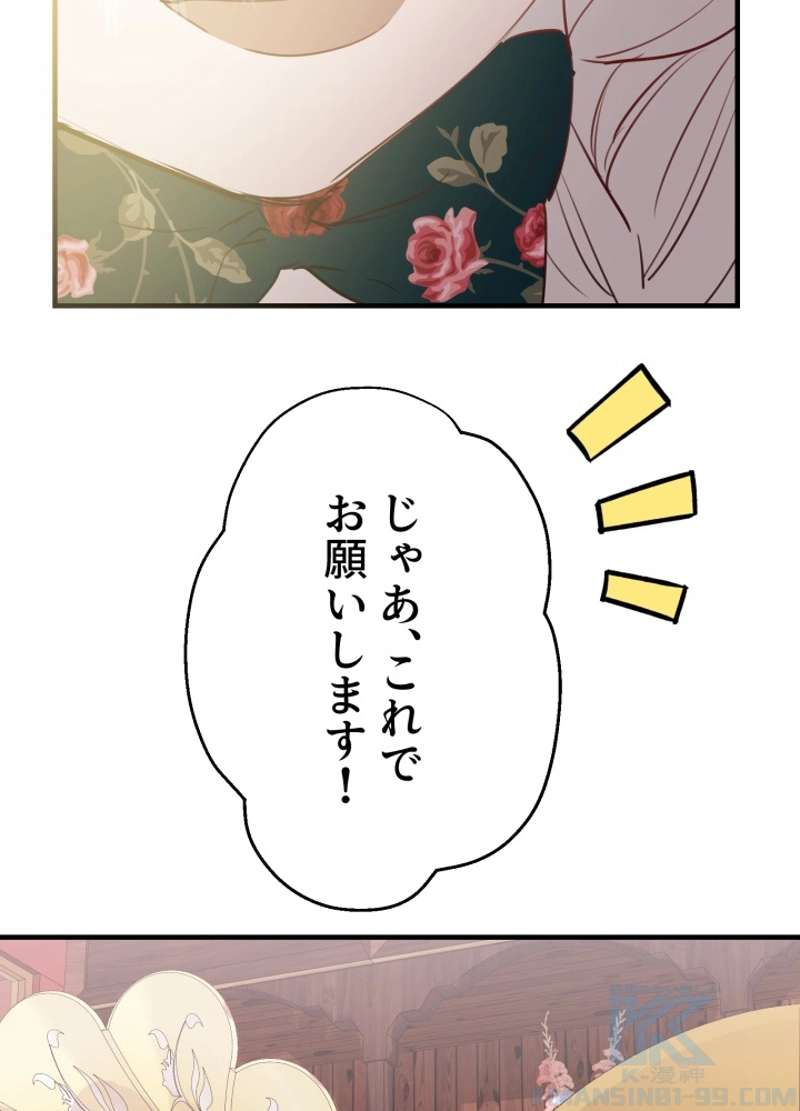 P64